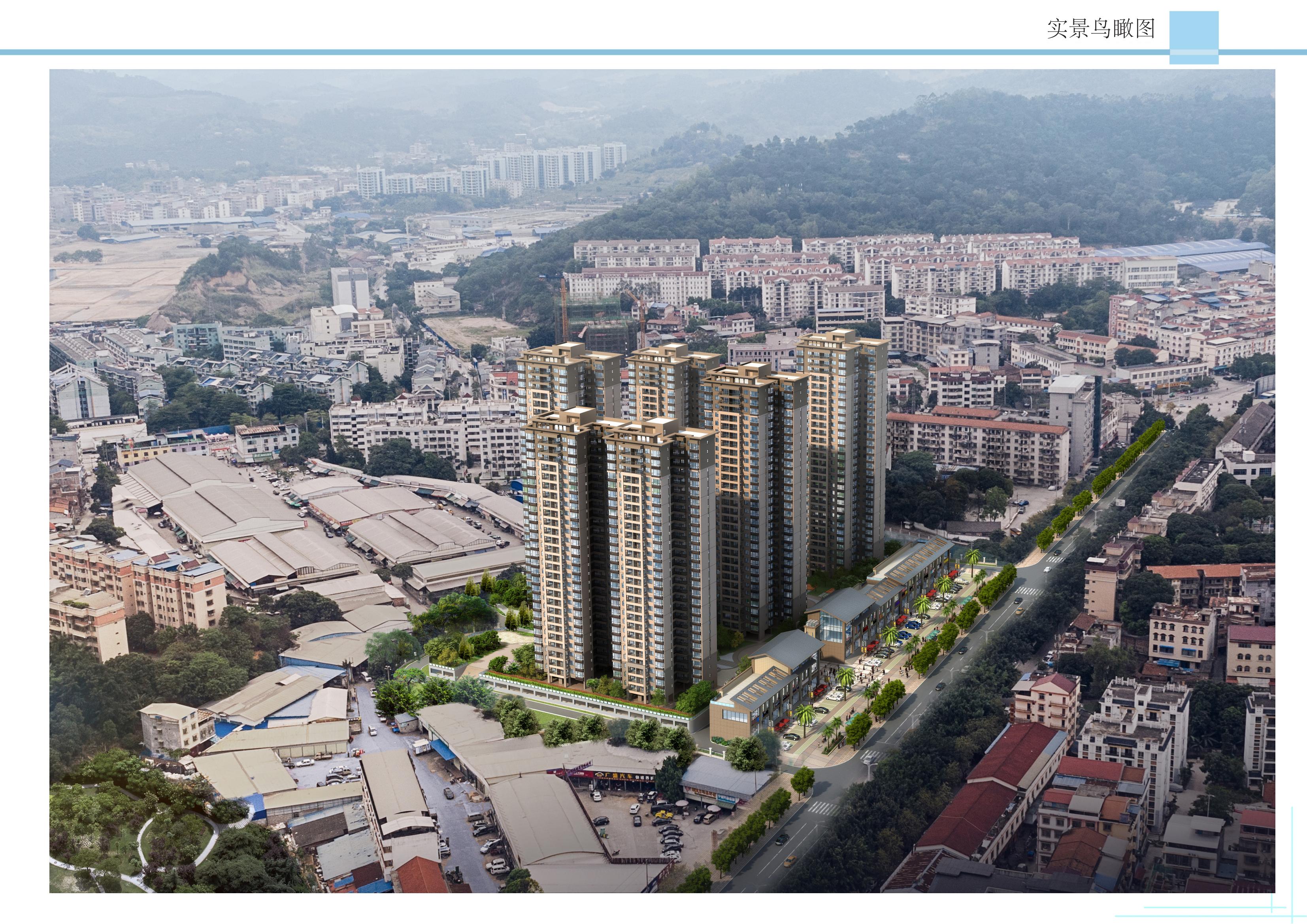 百色市右江區(qū)城西片區(qū)棚戶(hù)區(qū)改造項(xiàng)目A 地塊——1、2#樓_10
