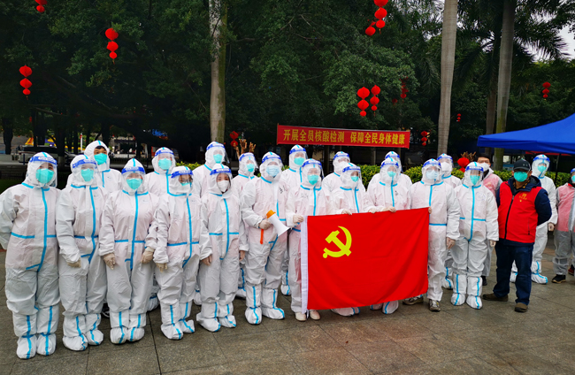 眾志成城，共抗疫情