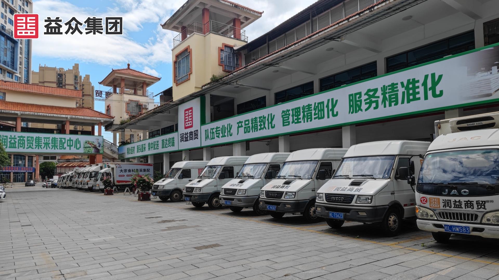 潤益1_副本 潤益1_副本