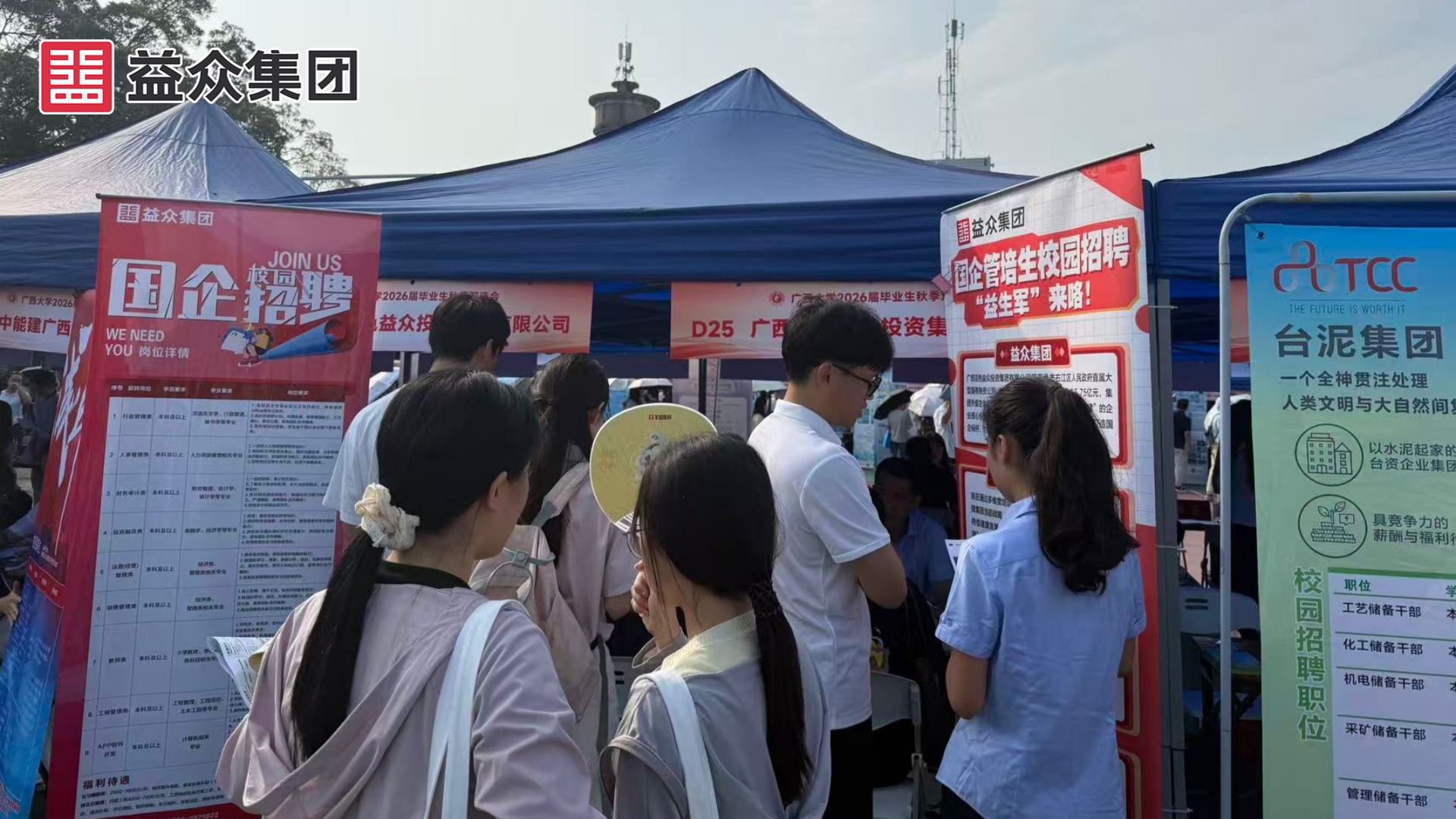 西大3_副本 西大3_副本