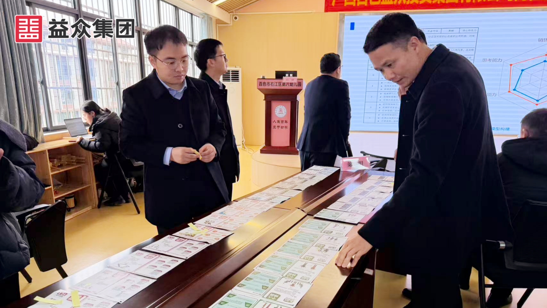 詞條共創(chuàng)2 詞條共創(chuàng)2