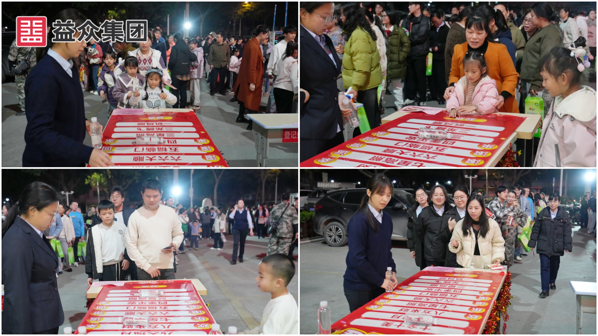 幸運(yùn)滾滾樂 幸運(yùn)滾滾樂