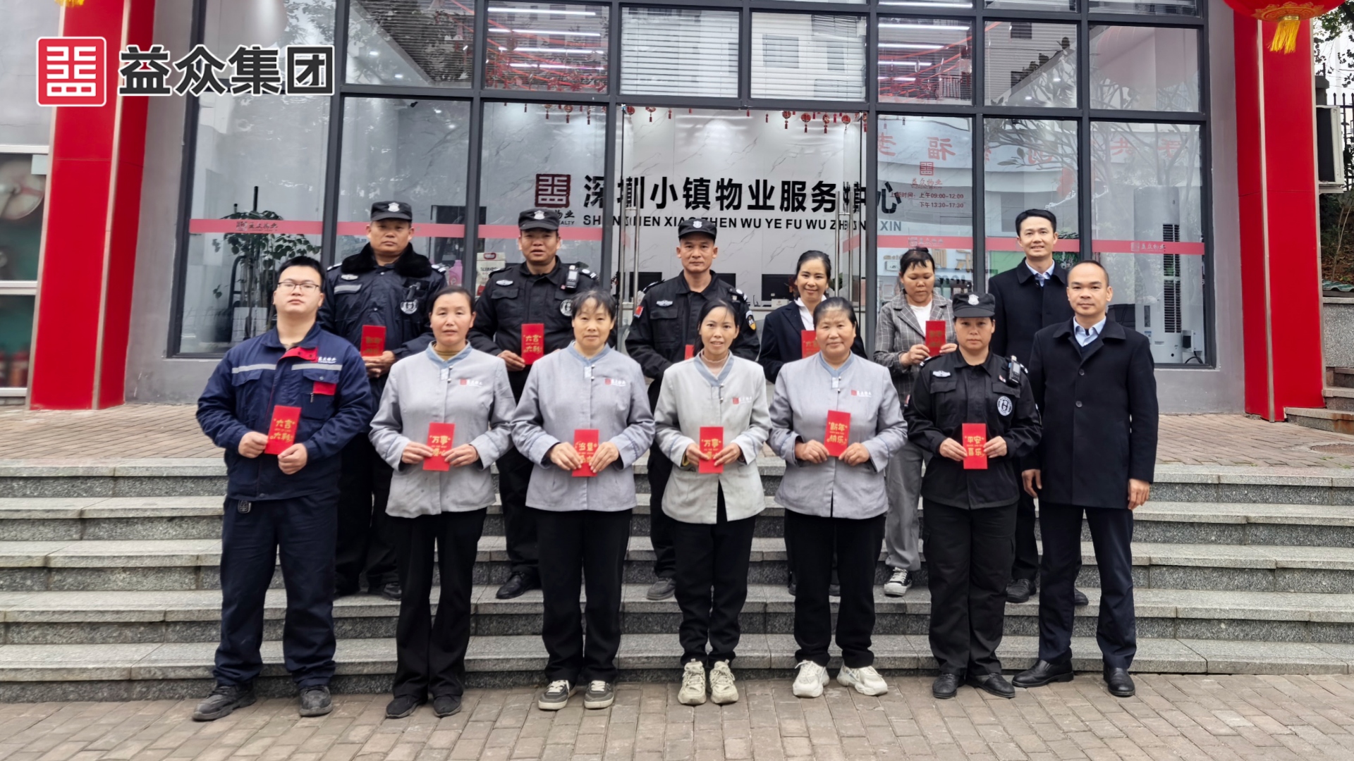 深圳小鎮(zhèn)_韋、黃